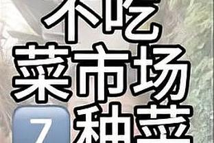 从倒数第二到领跑！迈阿密国际11场21分领跑美职联东区