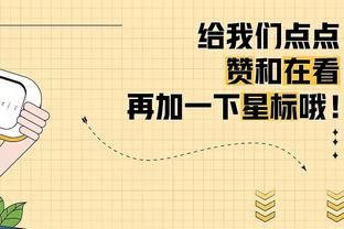 基米希：到目前还没有和拜仁谈过续约，我相信未来会谈的